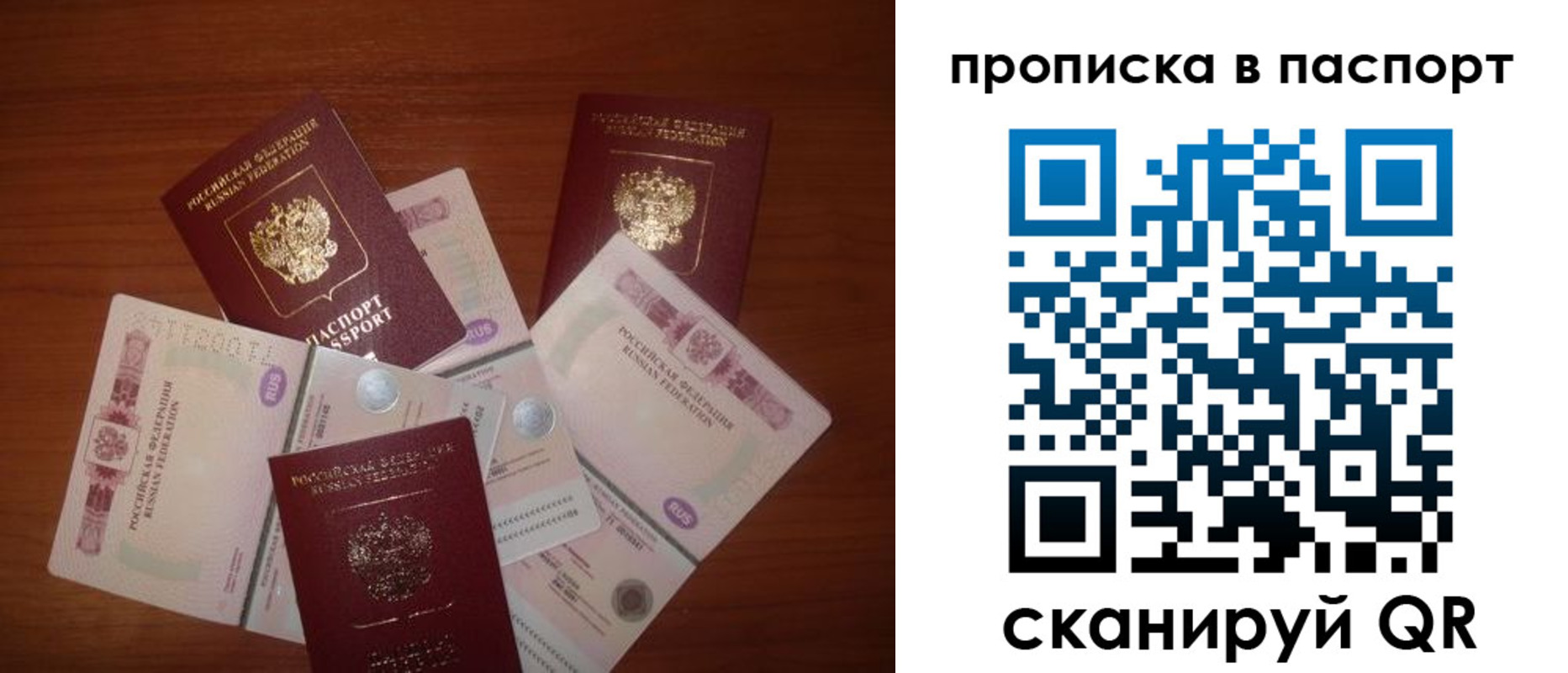 миграционный учет в Хадыженске
